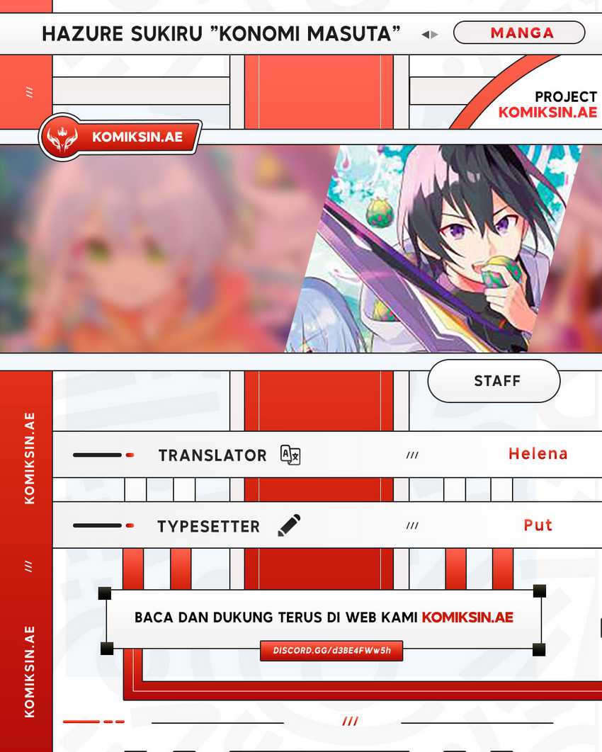 Komik Hazure Sukiru “konomi Masuta” Sukiru No Mi (tabetara Shinu) O Mugen Ni Tabe Rareru Yo Ni Natta Kudan Chapter 27.3 gambar 1
