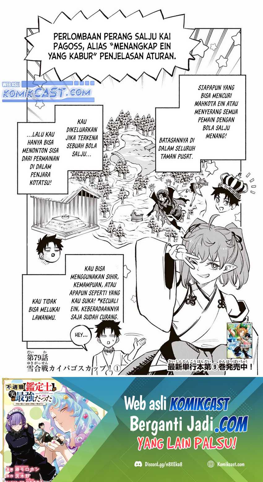 Manga The Unfavorable Job “Appraiser” Is Actually the Strongest Chapter 79 gambar 2