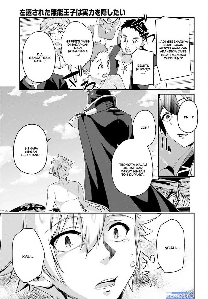The Incompetent Prince Who Has Been Banished Wants To Hide His Abilities Chapter 21 Gambar 26