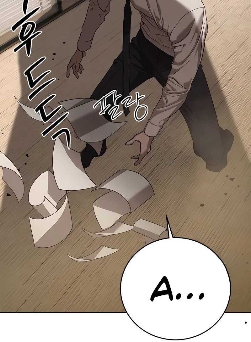 Manhwa Special Civil Servant Chapter 41 gambar 2