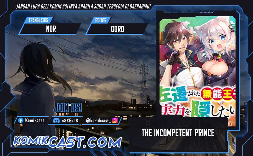 Komik The Incompetent Prince Who Has Been Banished Wants To Hide His Abilities Chapter 24 gambar 1