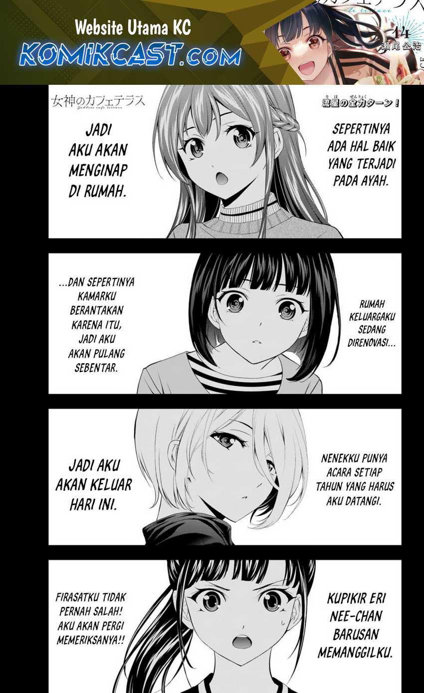 Manga Megami no Kafeterasu (Goddess Café Terrace) Chapter 178 gambar 2
