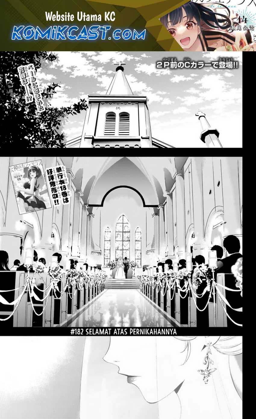 Manga Megami no Kafeterasu (Goddess Café Terrace) Chapter 182 gambar 2
