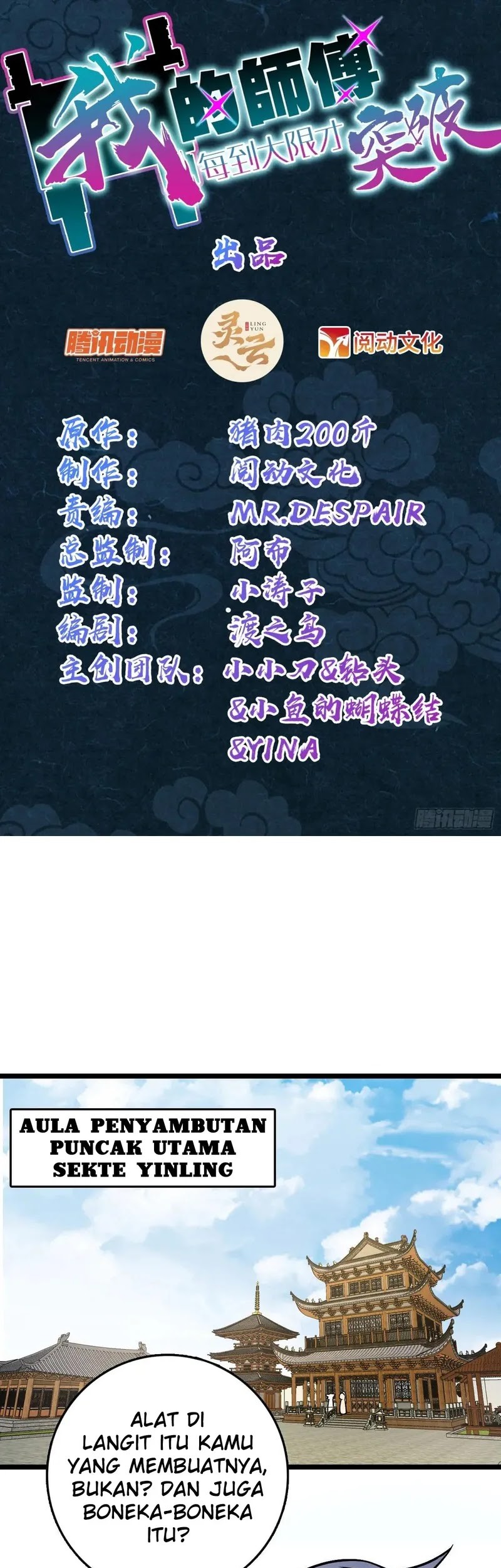 Manhua My Master Only Breaks Through Every Time the Limit Is Reached Chapter 100 gambar 2