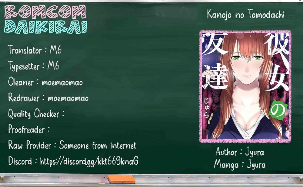 Komik Kanojo no Tomodachi Chapter 97 gambar 1