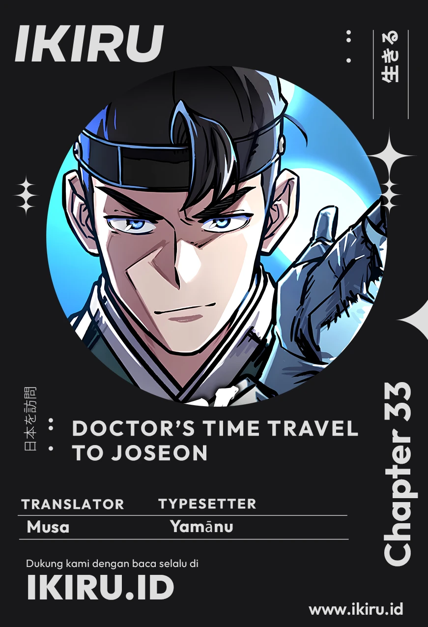 Komik Doctor’s Time Travel to Joseon Chapter 33 gambar 1