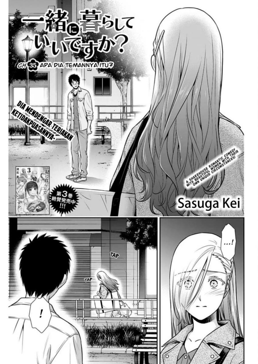 Manga Issho ni Kurashite ii desu ka? Chapter 35 gambar 2