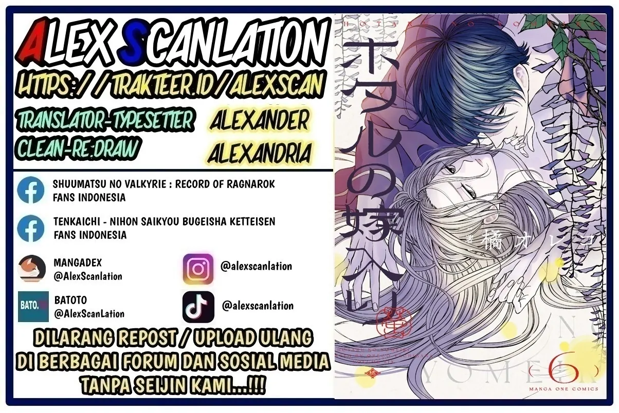 Manga Hotaru no Yomeiri Chapter 55 gambar 2