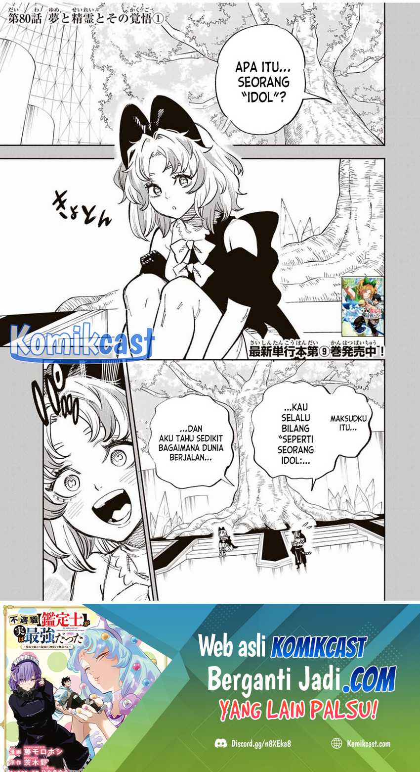 Manga The Unfavorable Job “Appraiser” Is Actually the Strongest Chapter 80 gambar 2