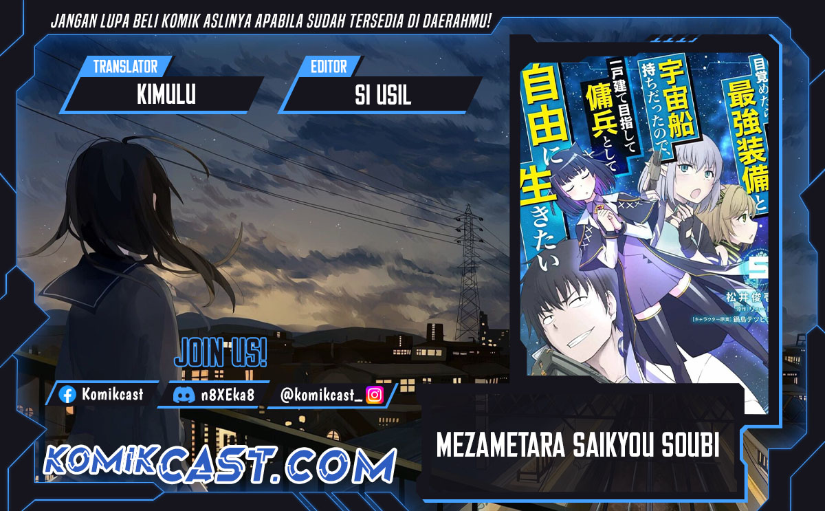 Komik Mezametara Saikyou Soubi to Uchuusen-mochi datta no de Chapter 46.2 gambar 1