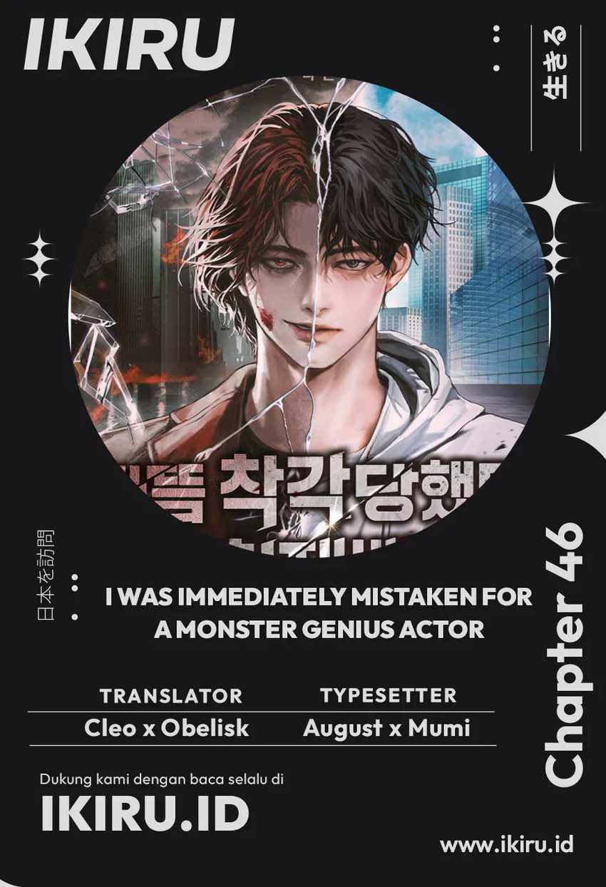 Komik I Was Immediately Mistaken for a Monster Genius Actor Chapter 46 gambar 1