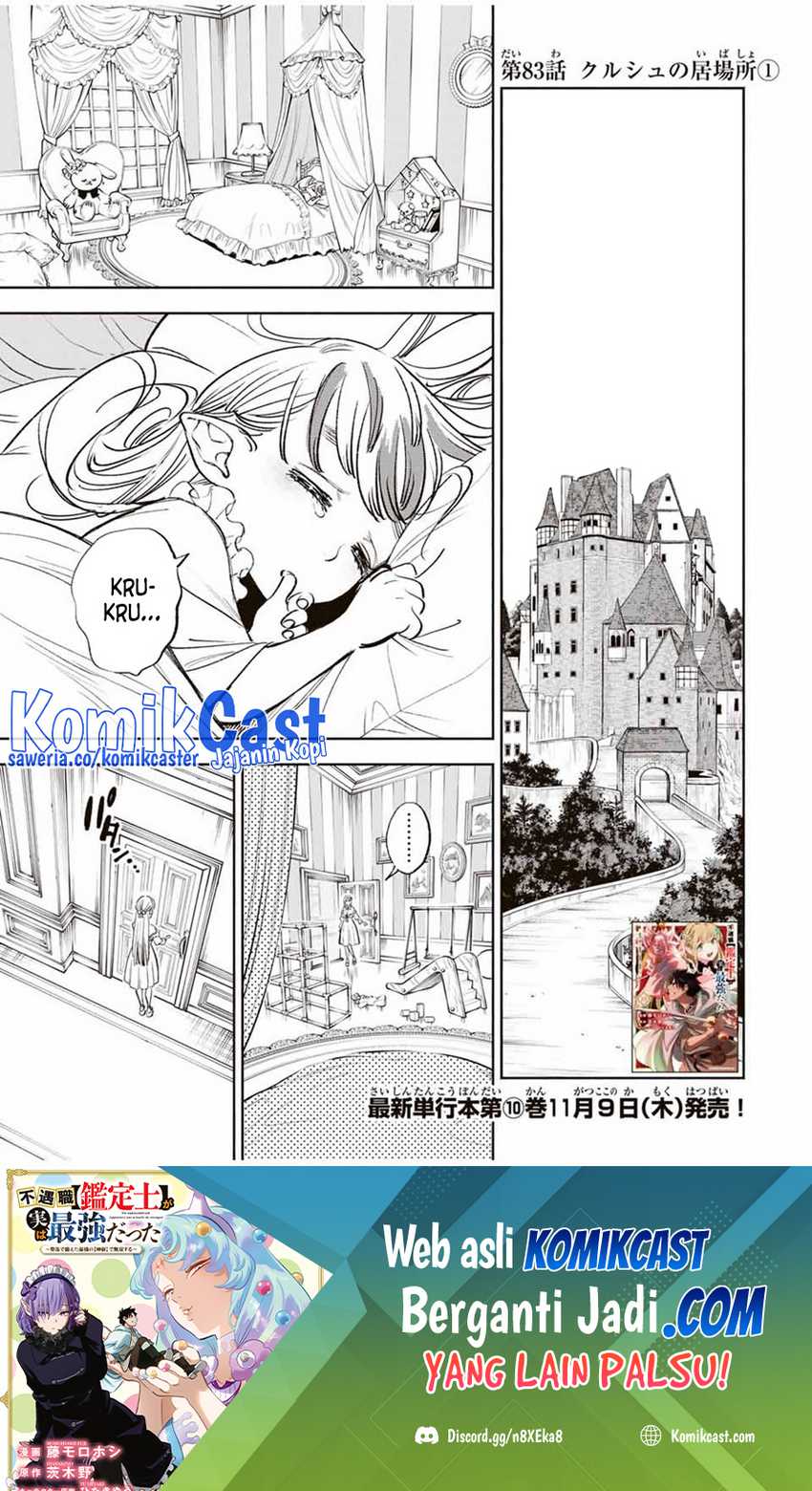 Manga The Unfavorable Job “Appraiser” Is Actually the Strongest Chapter 83 gambar 2