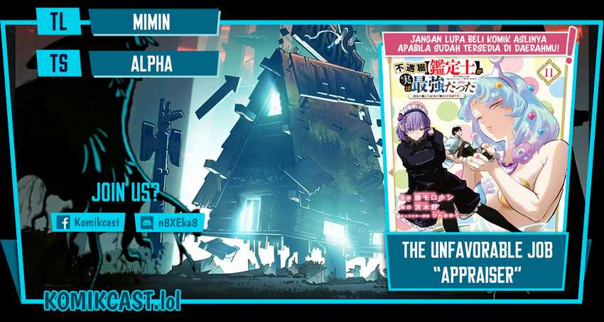Komik The Unfavorable Job “Appraiser” Is Actually the Strongest Chapter 82 gambar 1