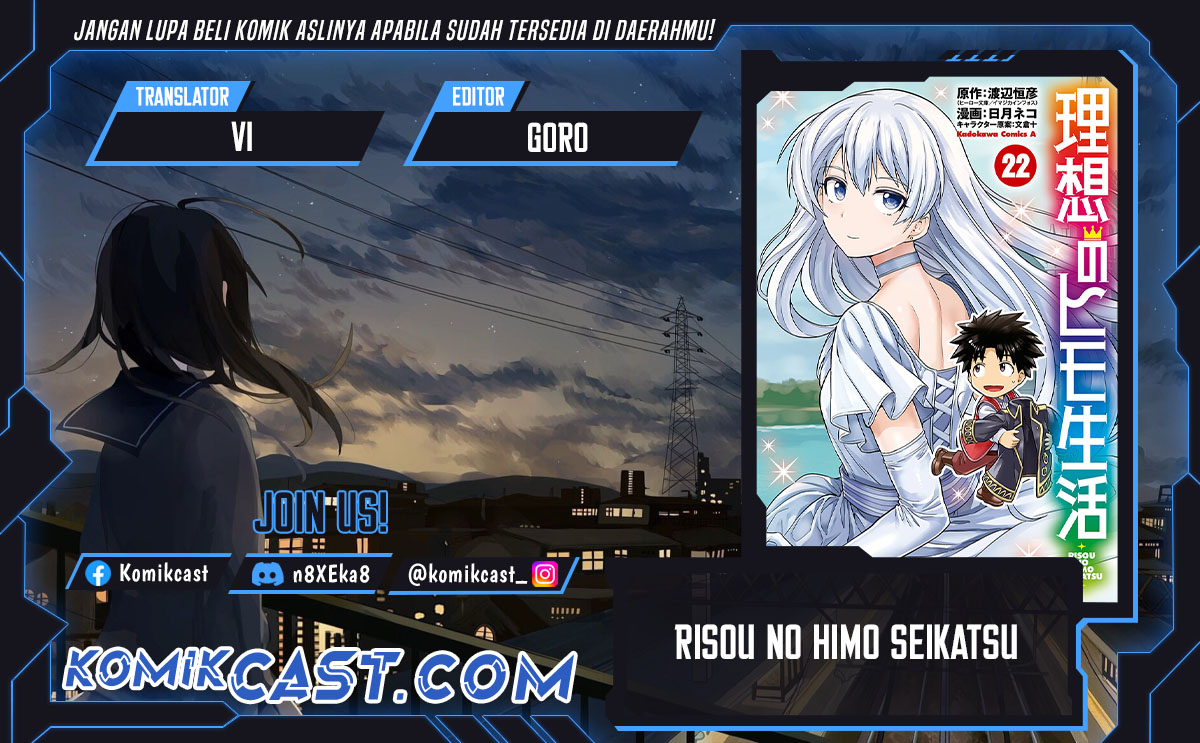 Komik Risou no Himo Seikatsu Chapter 71 gambar 1