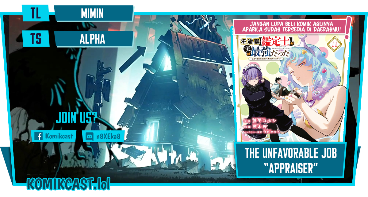 Komik The Unfavorable Job “Appraiser” Is Actually the Strongest Chapter 84 gambar 1