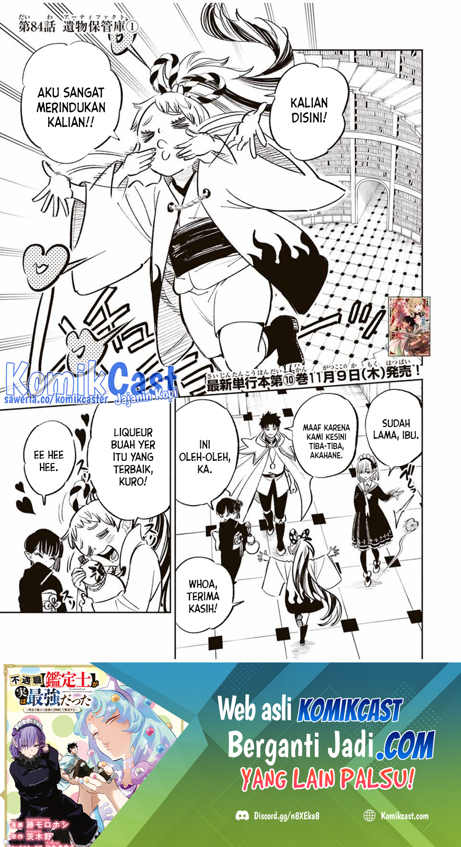 Manga The Unfavorable Job “Appraiser” Is Actually the Strongest Chapter 84 gambar 2