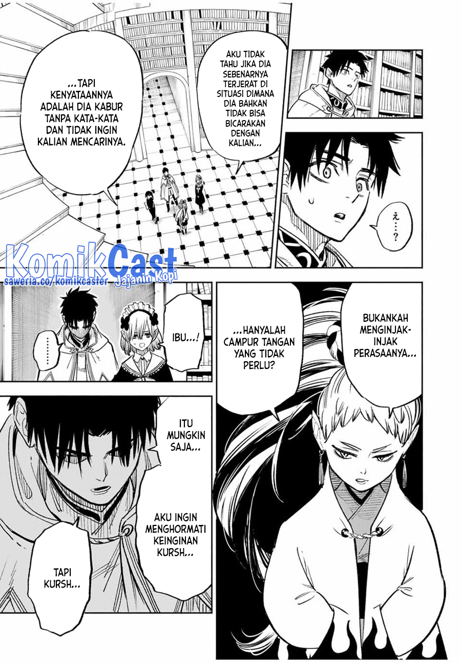 The Unfavorable Job “Appraiser” Is Actually the Strongest Chapter 84 Gambar 4