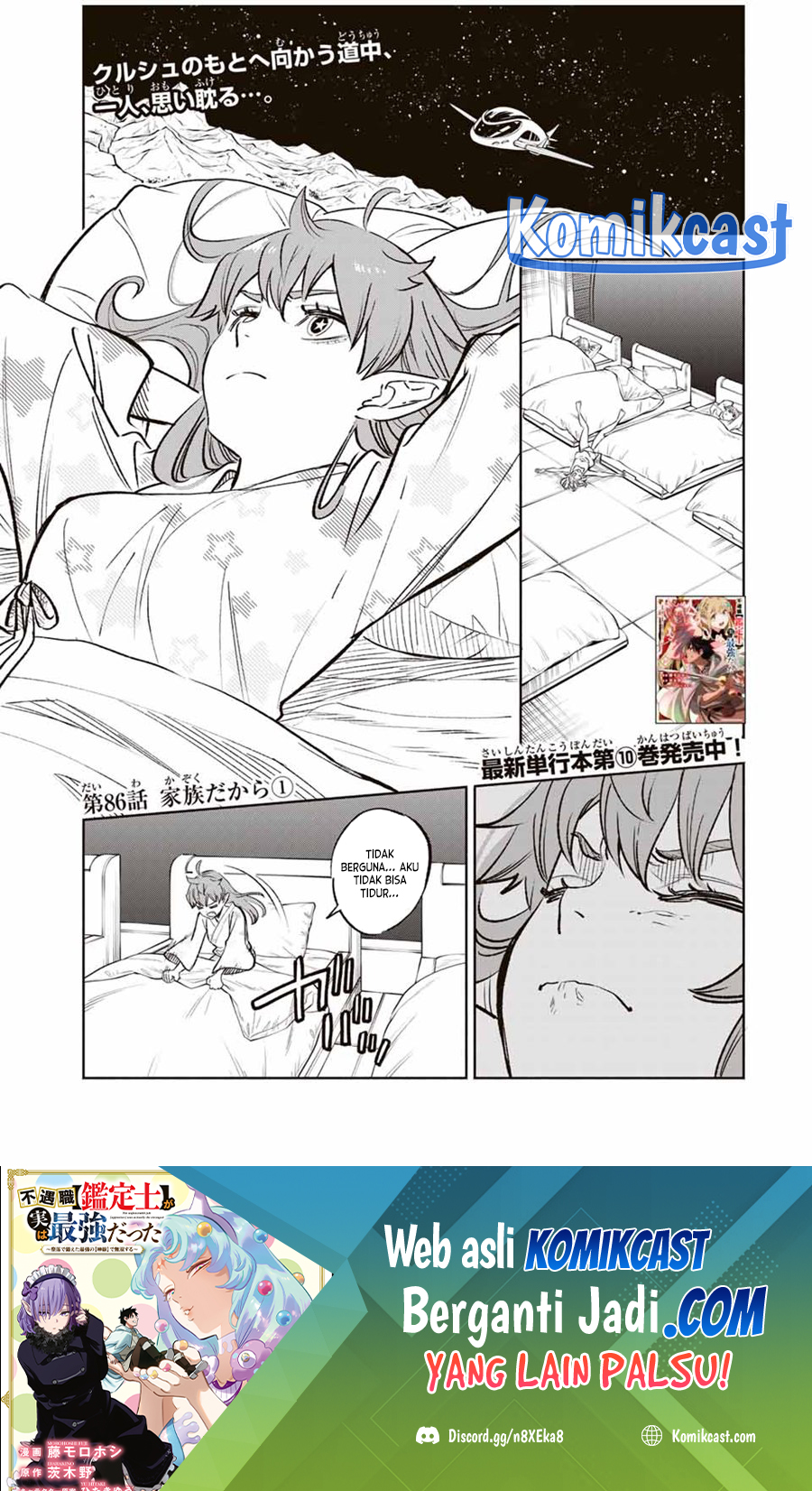 Manga The Unfavorable Job “Appraiser” Is Actually the Strongest Chapter 86 gambar 2