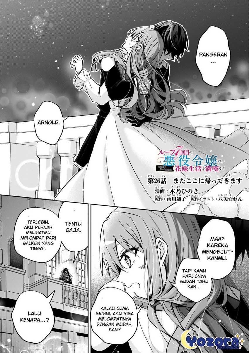 Manga The Villainess Wants to Enjoy a Carefree Married Life in a Former Enemy Country in Her Seventh Loop! Chapter 26 gambar 2
