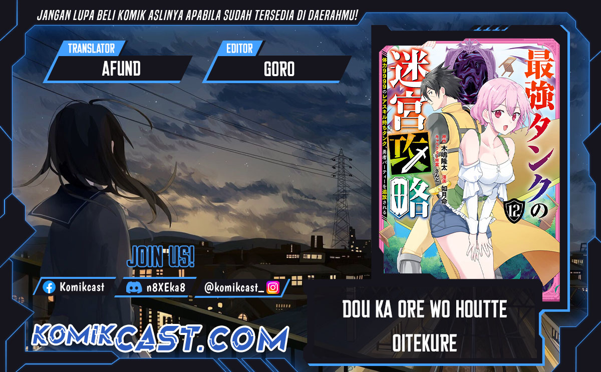 Komik Dou ka Ore wo Houtte Oitekure Chapter 28 gambar 1