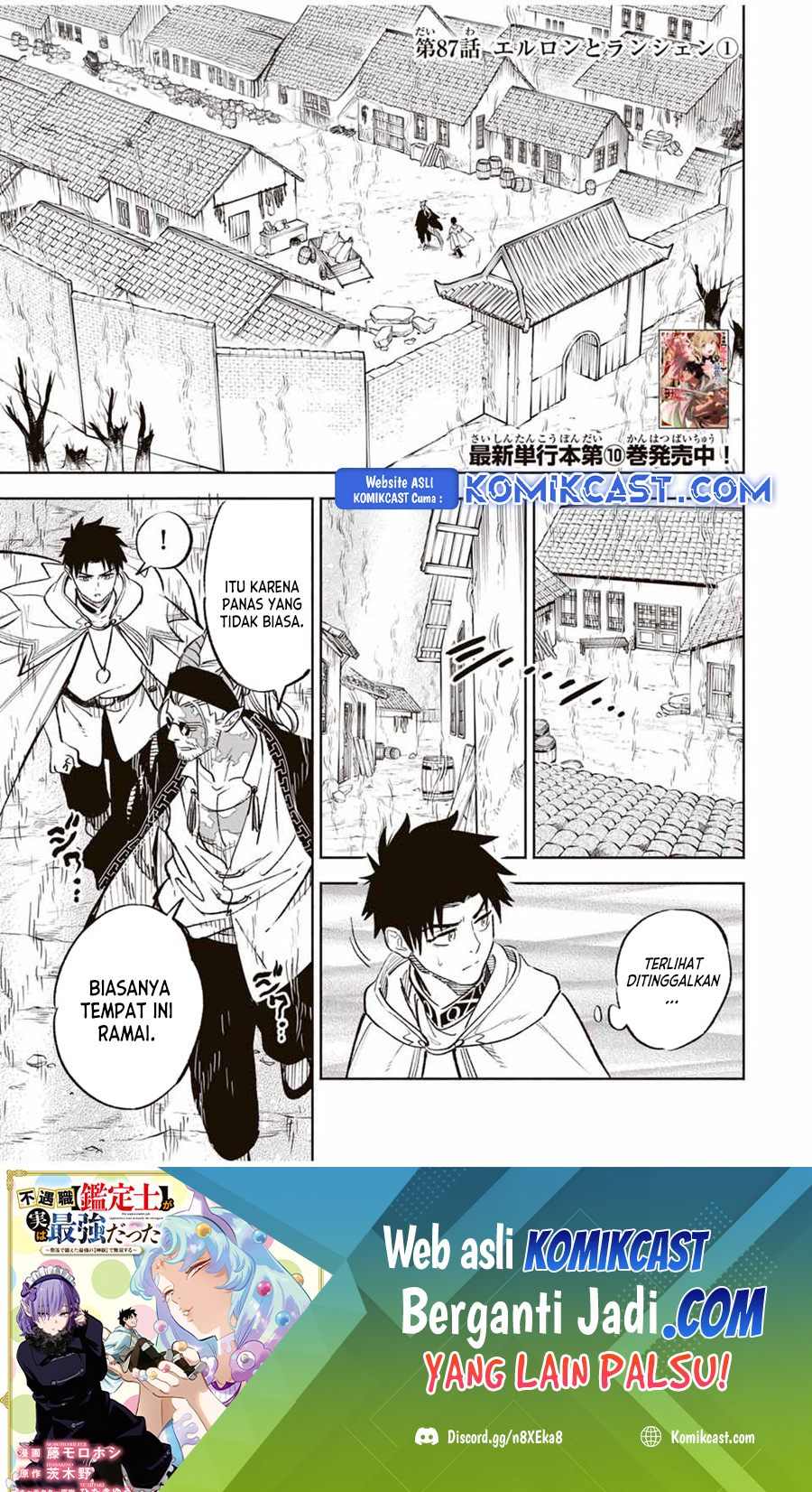 Manga The Unfavorable Job “Appraiser” Is Actually the Strongest Chapter 87 gambar 2