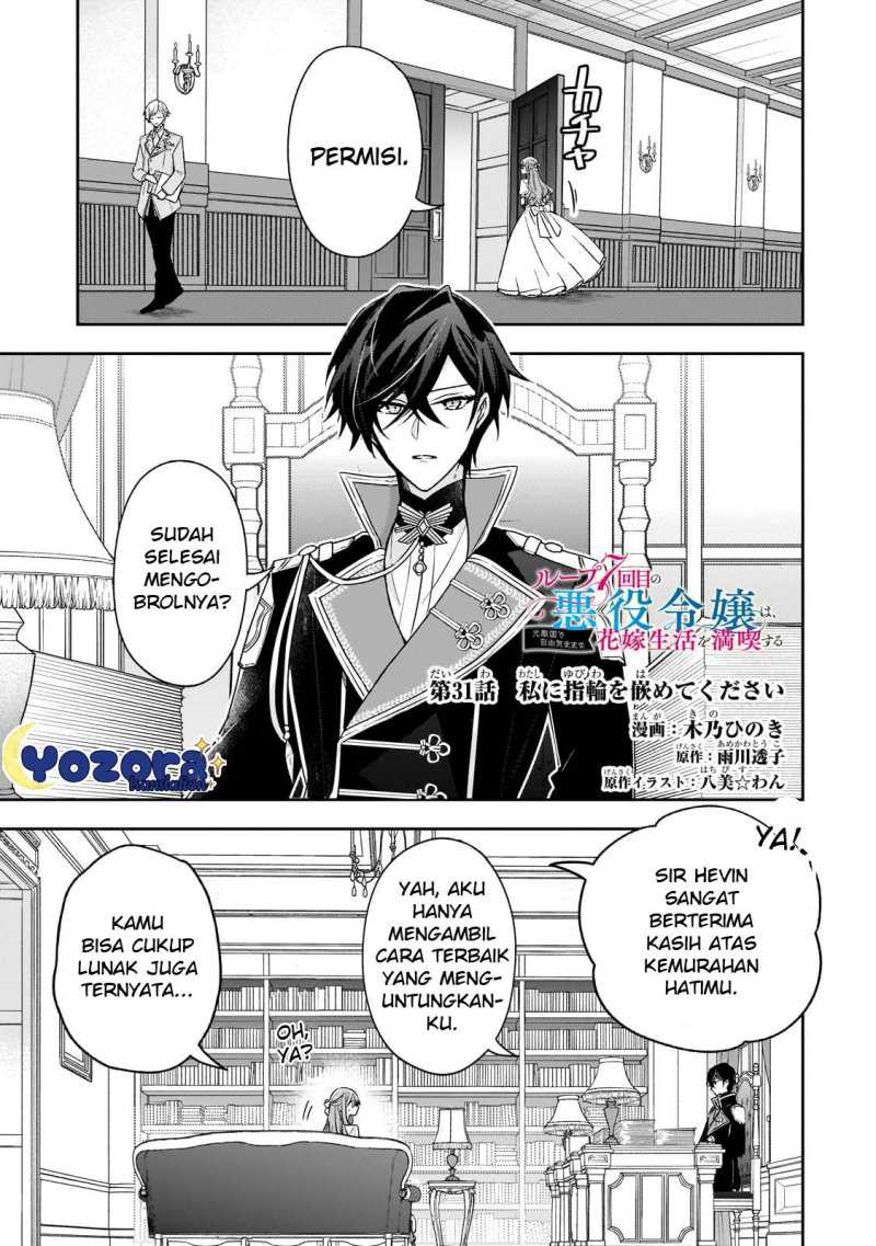 Manga The Villainess Wants to Enjoy a Carefree Married Life in a Former Enemy Country in Her Seventh Loop! Chapter 31 gambar 2
