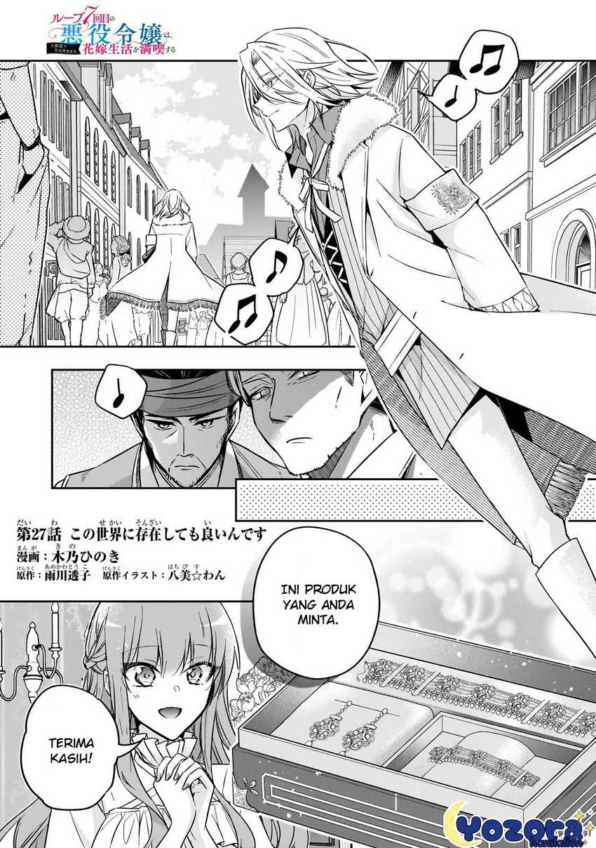 Manga The Villainess Wants to Enjoy a Carefree Married Life in a Former Enemy Country in Her Seventh Loop! Chapter 27 gambar 2