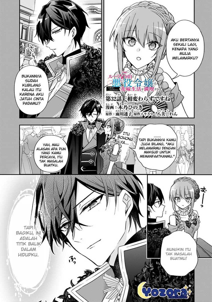 Manga The Villainess Wants to Enjoy a Carefree Married Life in a Former Enemy Country in Her Seventh Loop! Chapter 32 gambar 2