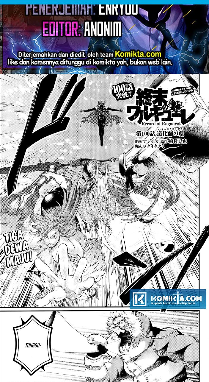 Komik Shuumatsu no Valkyrie Chapter 100 gambar 1