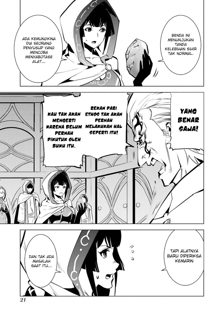 Tensei Kenja no Isekai Raifu Chapter 76 Gambar 22