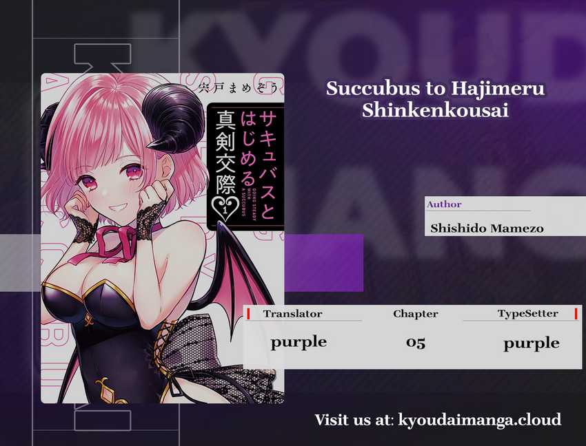 Komik Seriously Dating a Succubus Chapter 05 gambar 1