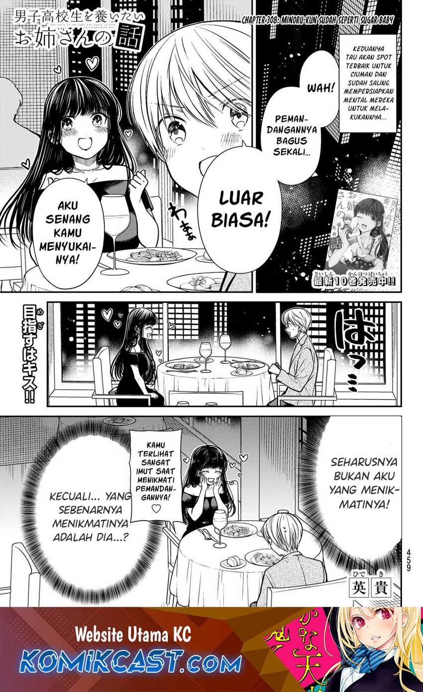 Manga Danshi Koukousei wo Yashinaitai Onee-san no Hanashi Chapter 308 gambar 2