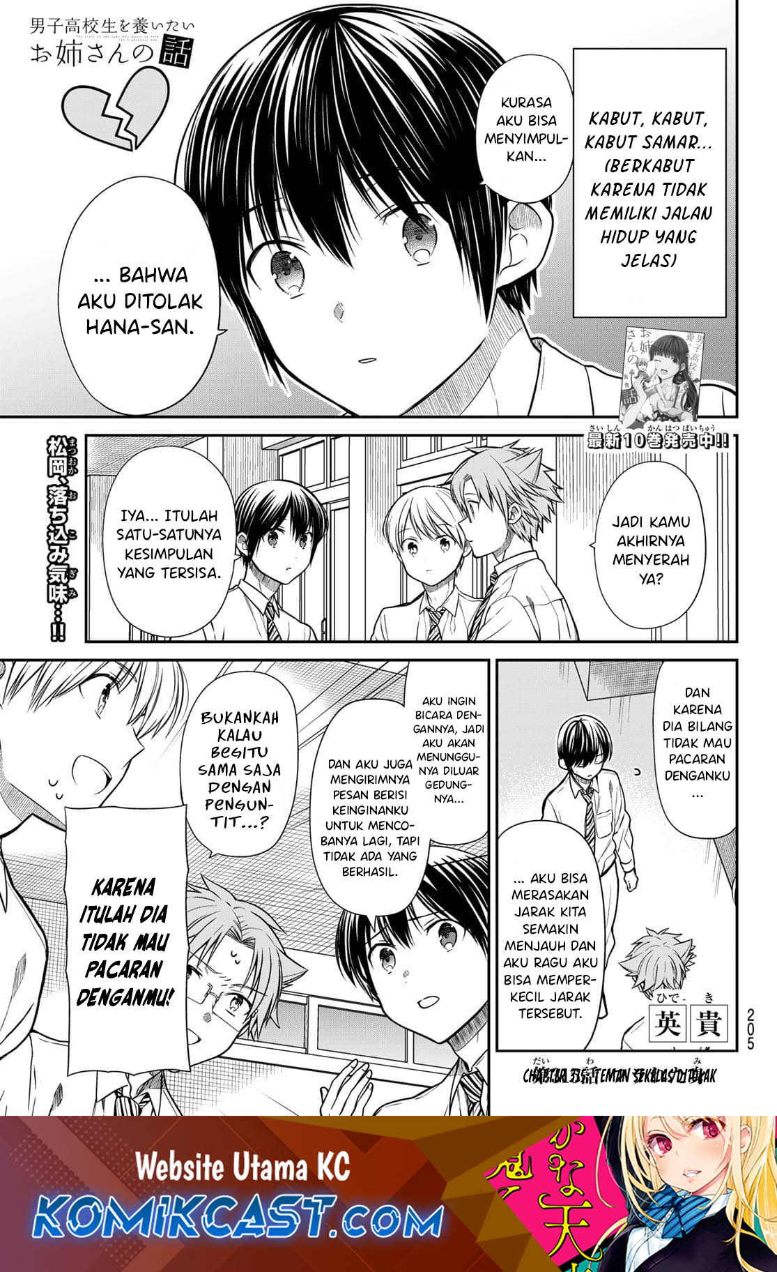 Manga Danshi Koukousei wo Yashinaitai Onee-san no Hanashi Chapter 315 gambar 2