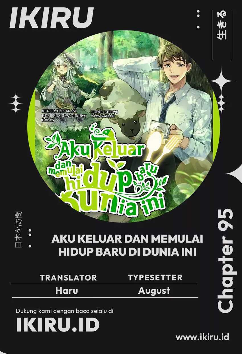 Komik I’ll Resign and Have a Fresh Start in This World Chapter 95 gambar 1