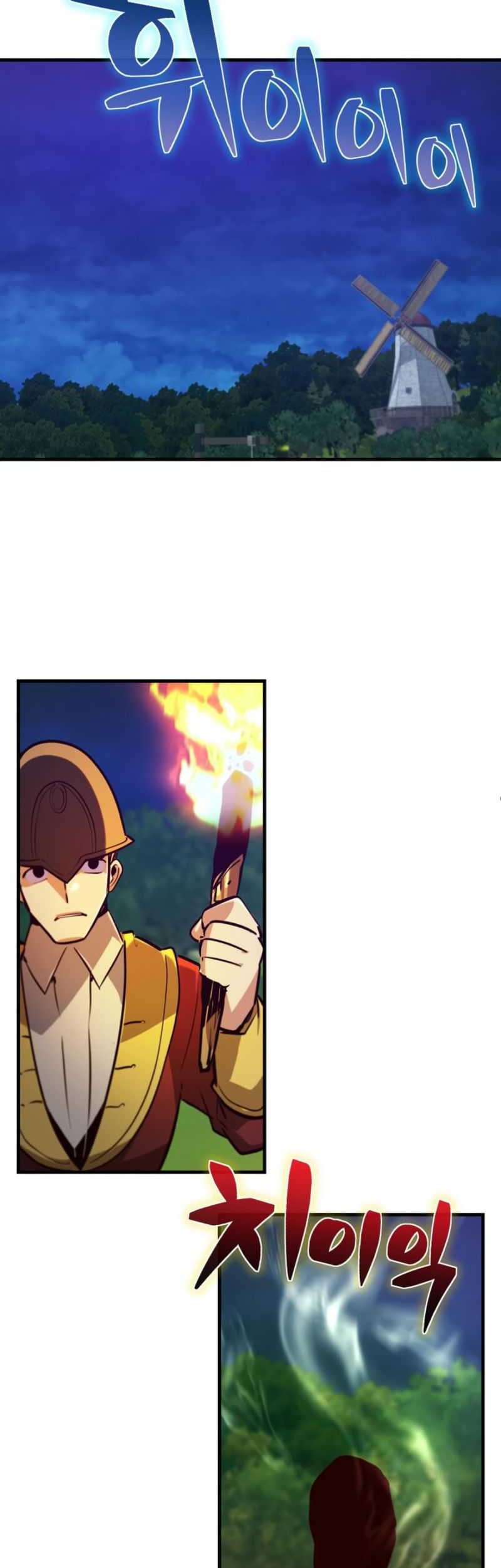 Surviving with a SSS-Rank Inventory Chapter 62 Gambar 4