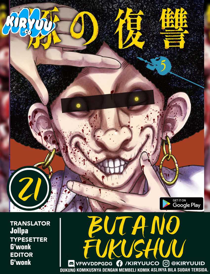 Komik Buta no Fukushuu Chapter 21 gambar 1