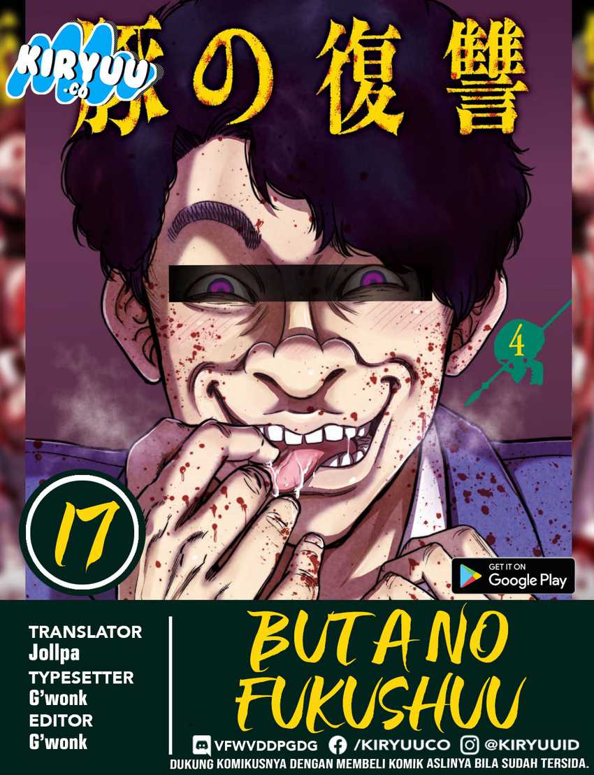 Komik Buta no Fukushuu Chapter 17 gambar 1