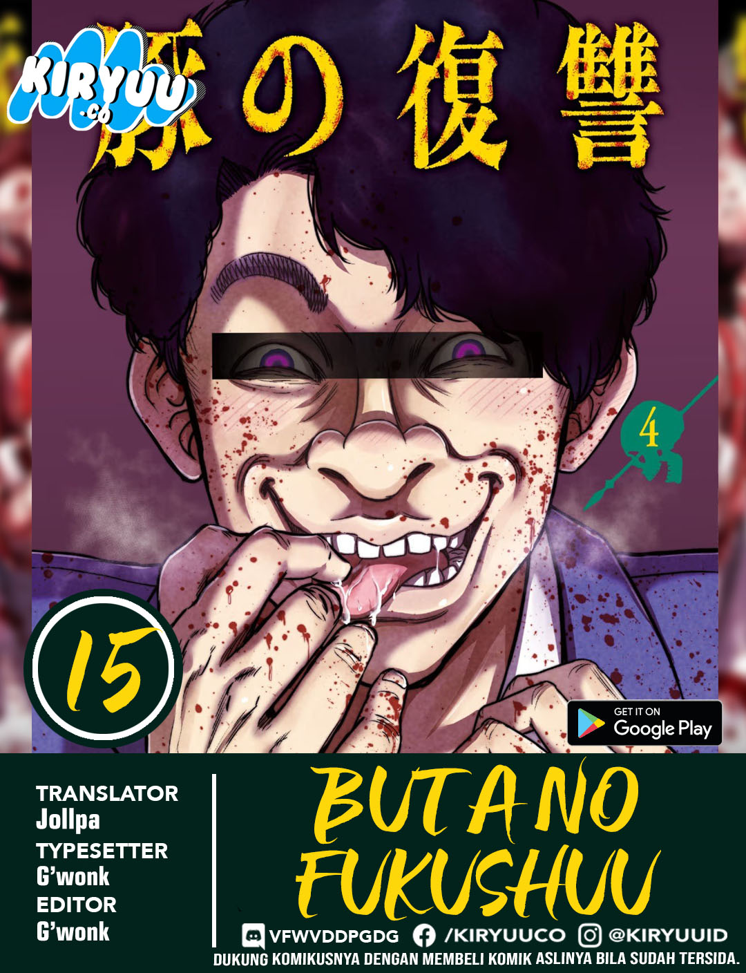 Komik Buta no Fukushuu Chapter 15 gambar 1