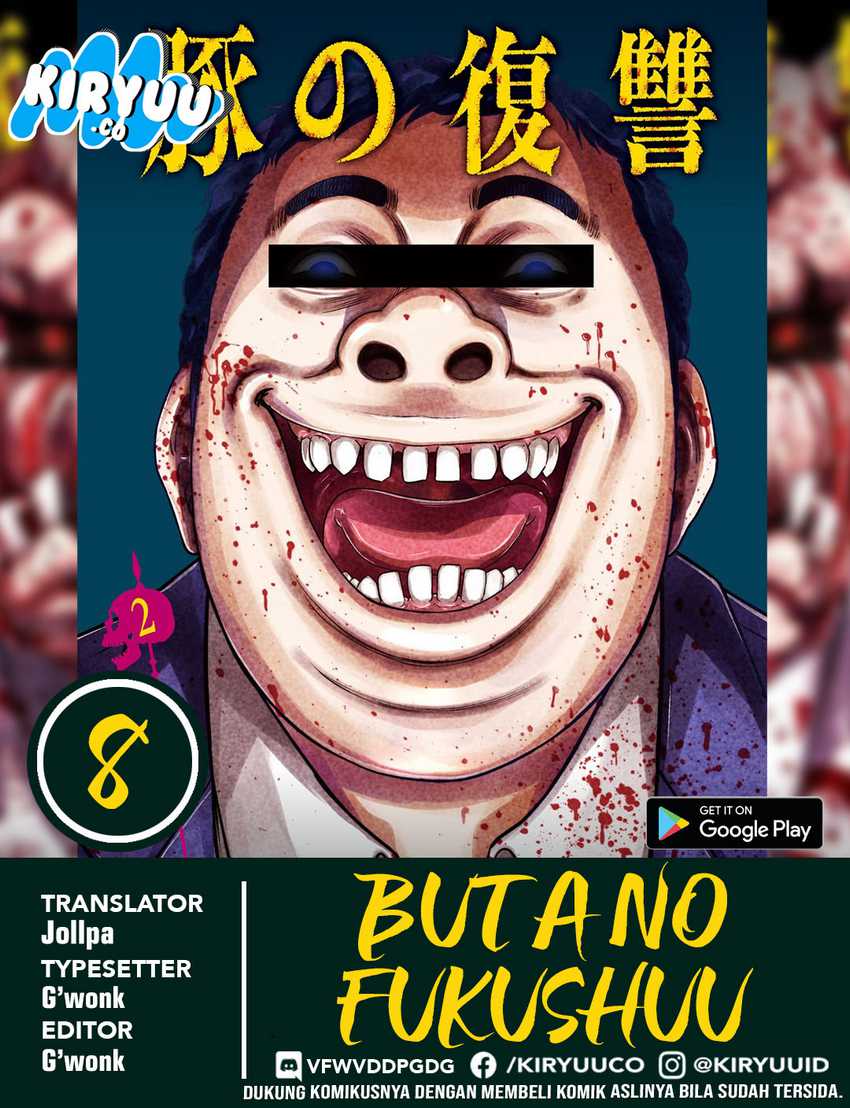 Komik Buta no Fukushuu Chapter 08 gambar 1