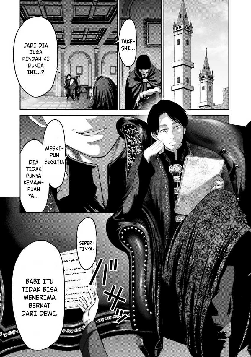 Buta no Fukushuu Chapter 08 Gambar 32