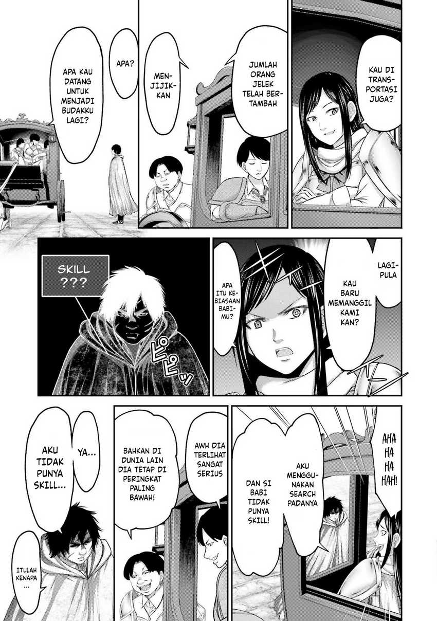 Buta no Fukushuu Chapter 05 Gambar 32