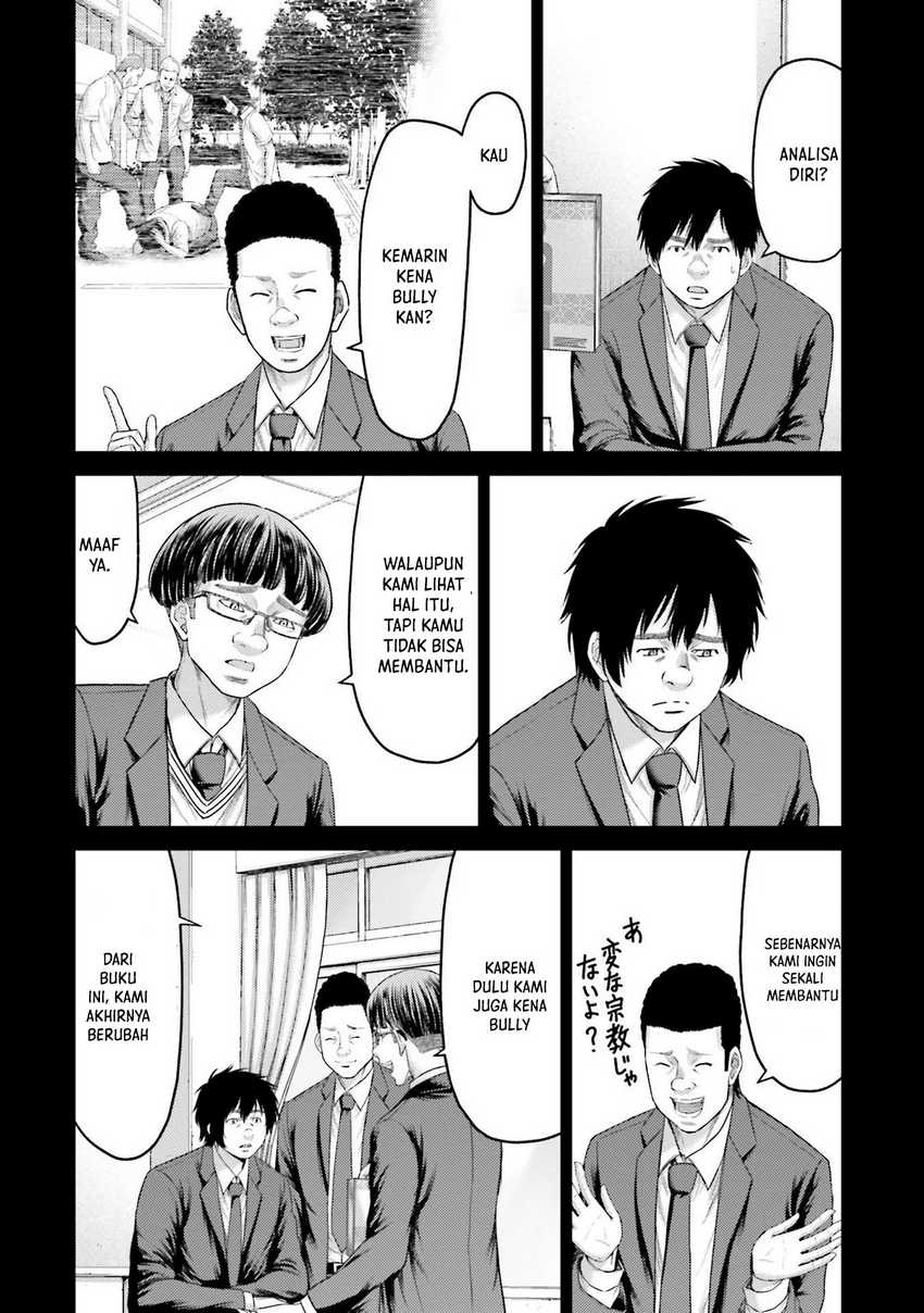 Buta no Fukushuu Chapter 04 Gambar 9