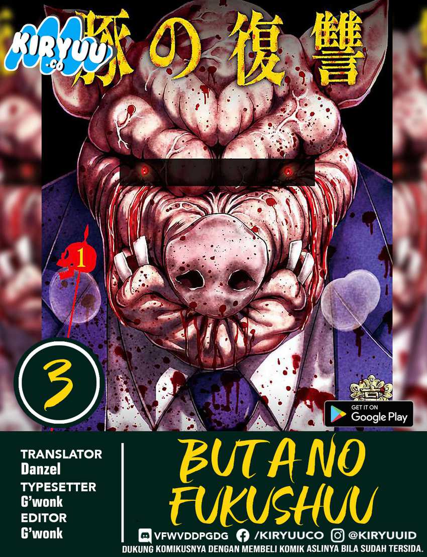 Komik Buta no Fukushuu Chapter 03 gambar 1