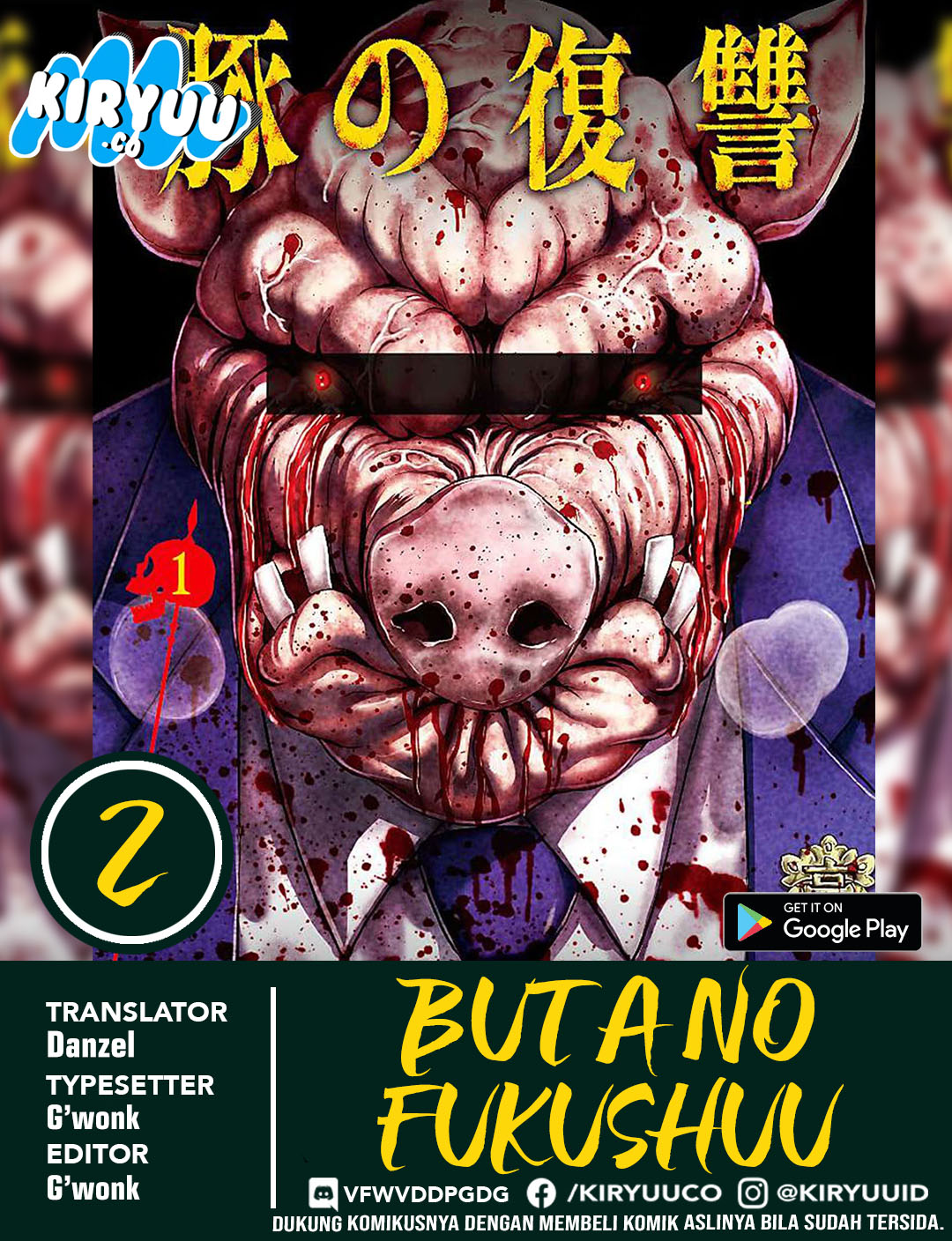 Komik Buta no Fukushuu Chapter 02 gambar 1