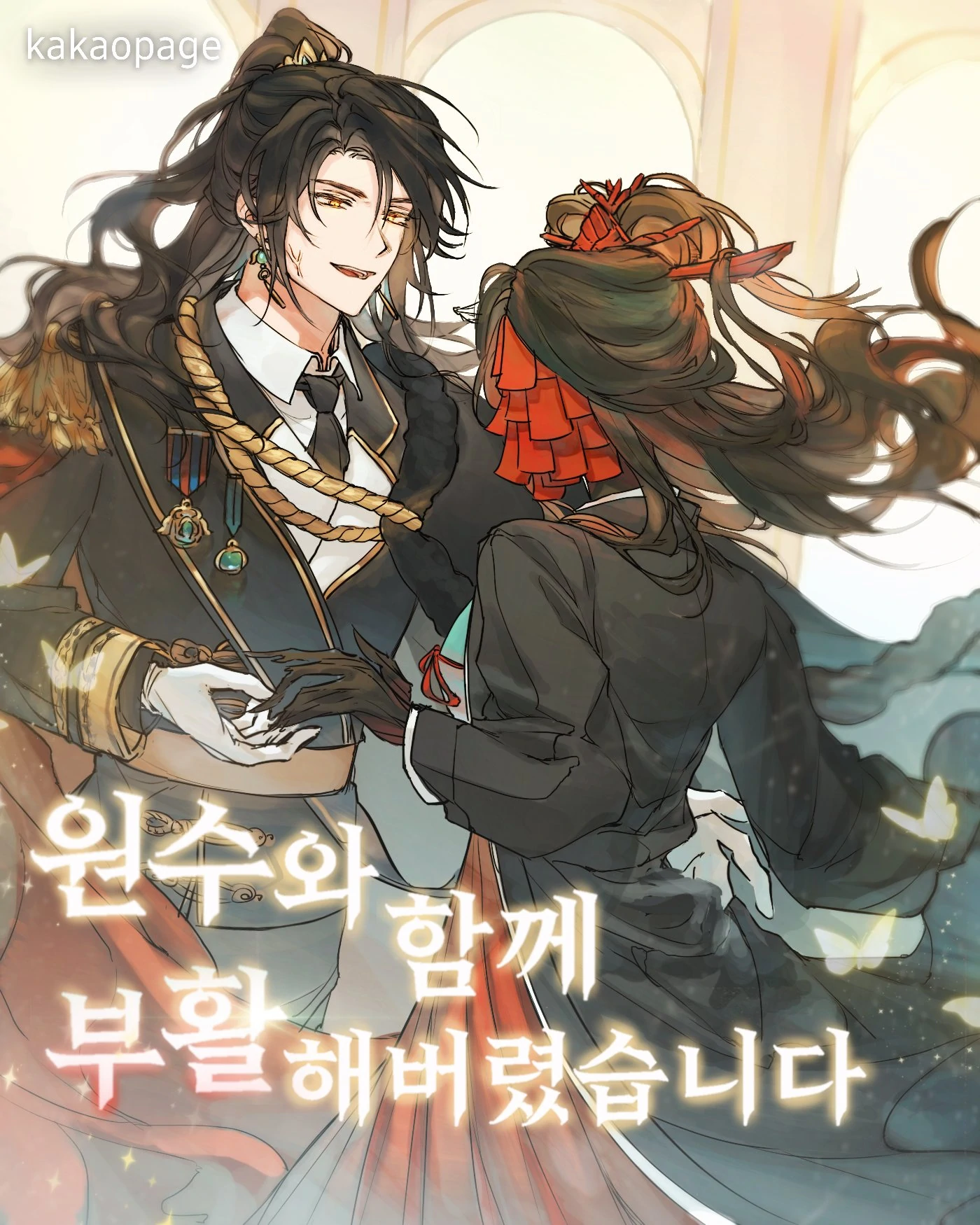 Requiem of Subdued Souls Chapter 34 Gambar 142