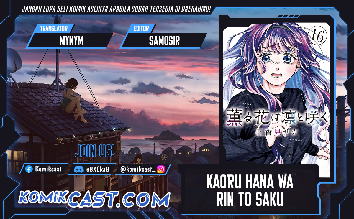 Komik Kaoru Hana wa Rin to Saku Chapter 111 gambar 1