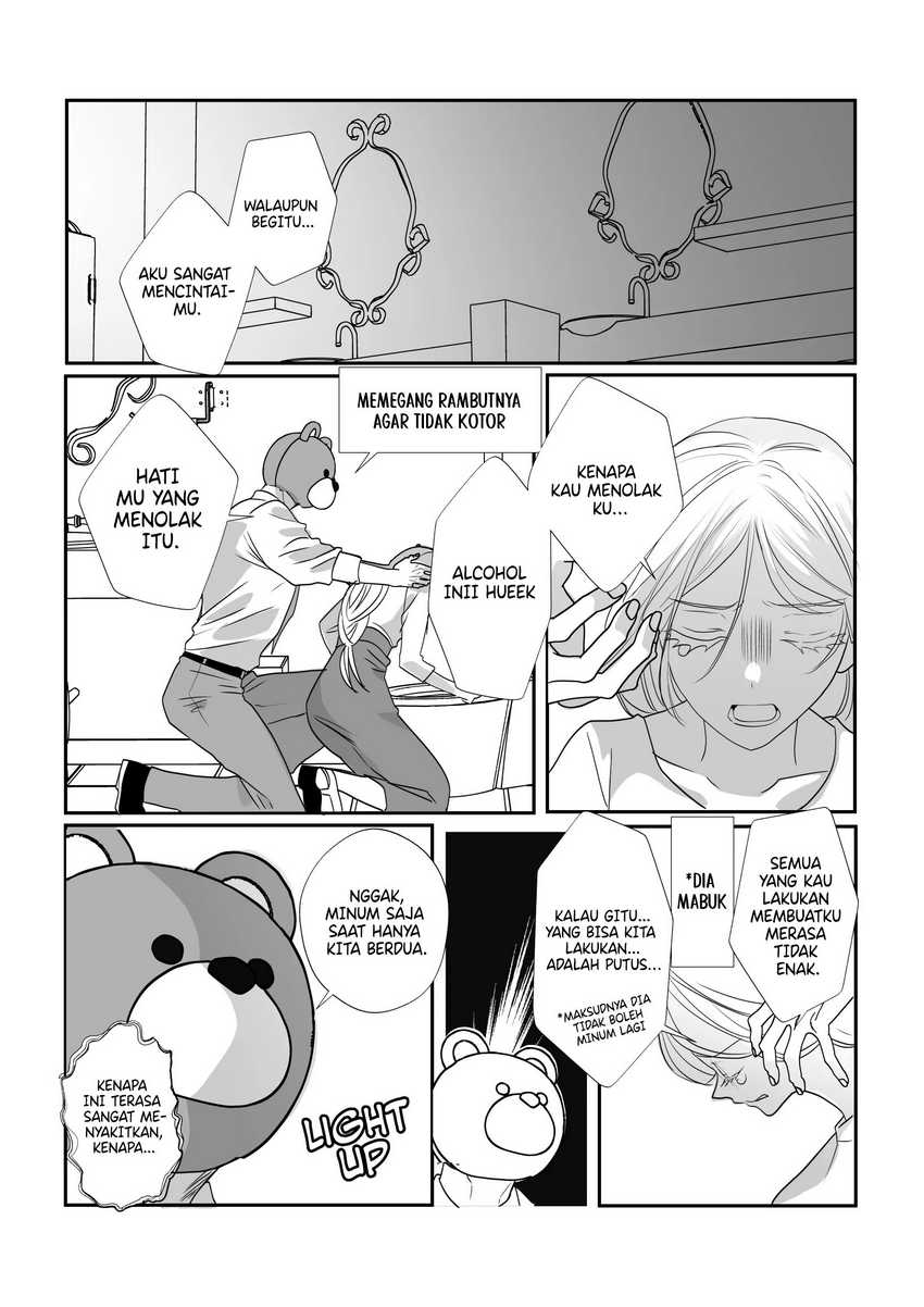 The Aberrant-Headed Guy and the Human Girl Chapter 26 Gambar 3