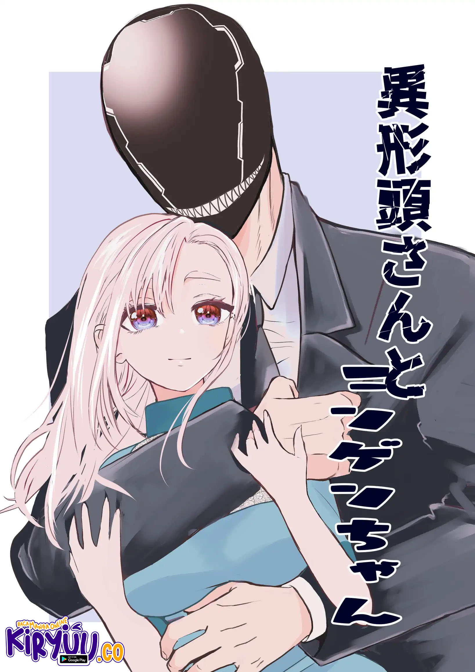 Manga The Aberrant-Headed Guy and the Human Girl Chapter 25 gambar 2