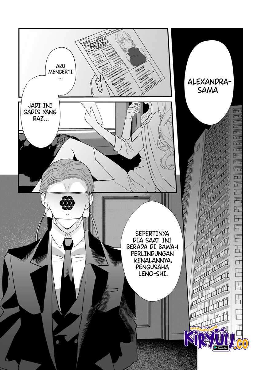 Manga The Aberrant-Headed Guy and the Human Girl Chapter 23 gambar 2