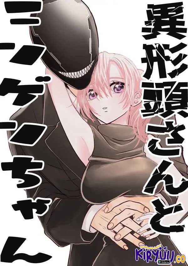Manga The Aberrant-Headed Guy and the Human Girl Chapter 21 gambar 2